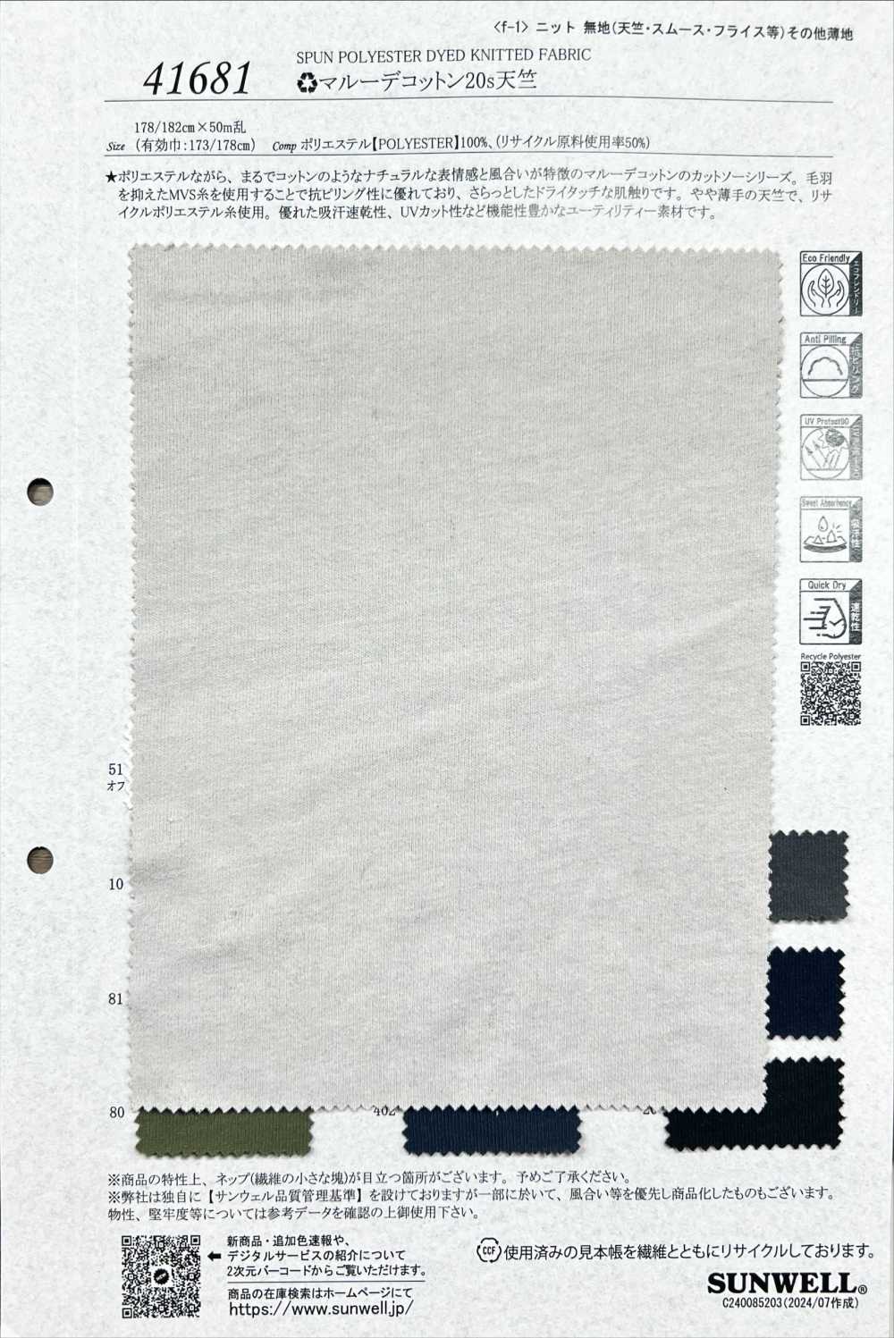 41681 (R) Marud Cotton 20 Einzelfaden-Jersey[Textilgewebe] SUNWELL