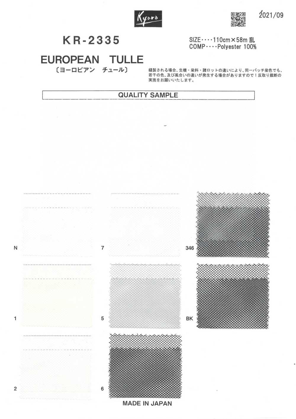 KR-2335 Europäischer Tüll[Textilgewebe] Stoff Mit Figuren