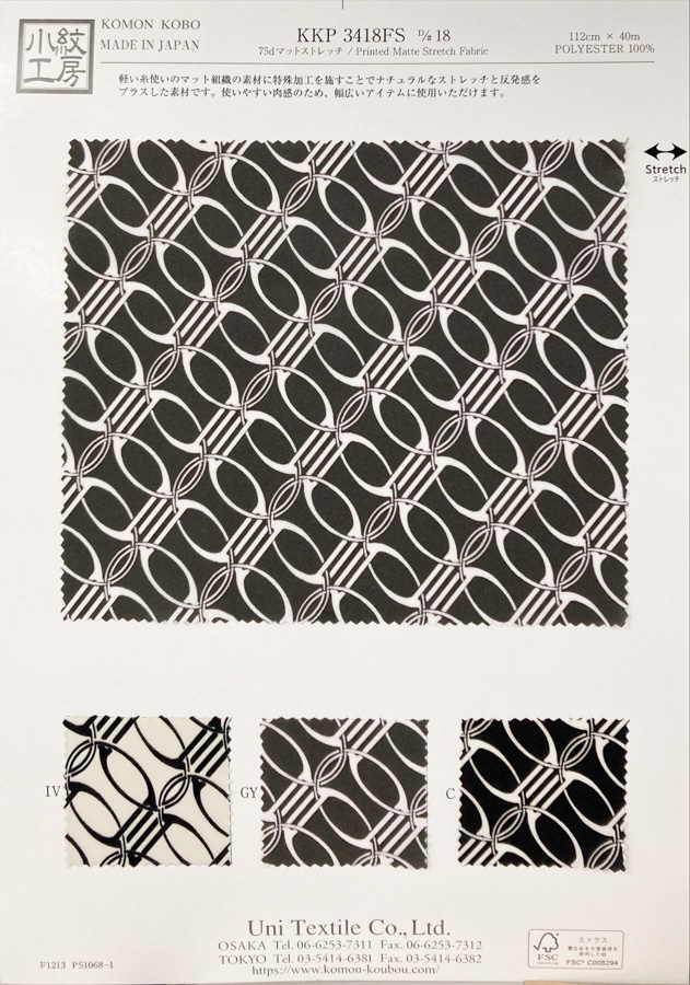 KKP3421-D35 Leichte Rauheit Oberfläche Monochrome Druck[Textilgewebe] Uni Textile