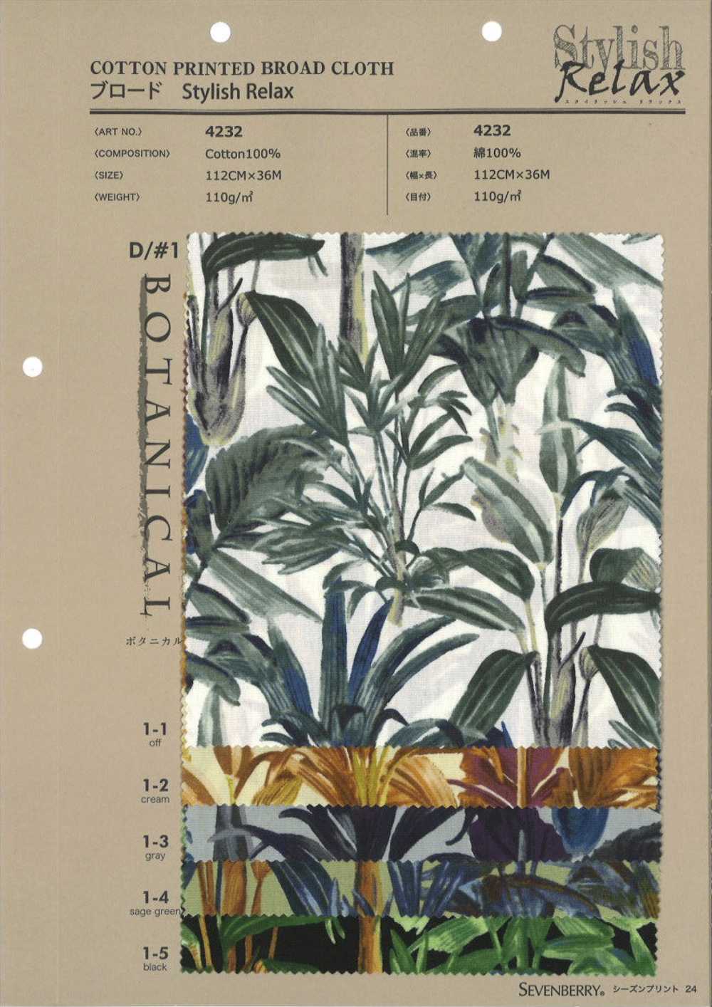 4232 Wolltuch Stylish Relax BOTANICAL[Textilgewebe] VANCET