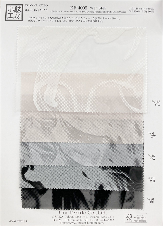 KF4005-DF-3444 Cremige Organza Farbverlauf Beflockung[Textilgewebe] Uni Textile(Komon Studio)