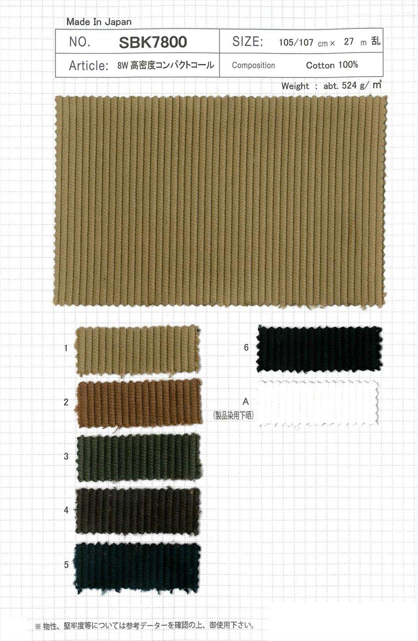SBK7800 8W Hochdichter, Kompakter Cord[Textilgewebe] SHIBAYA