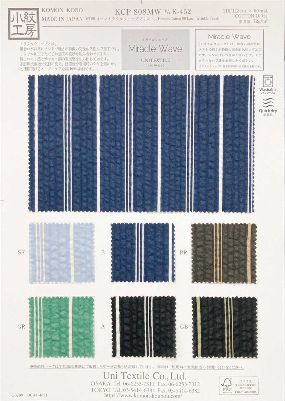 KCP808MW-DK-452 Baumwolle 80 Lawn Miracle Wave Print[Textilgewebe] Uni Textile