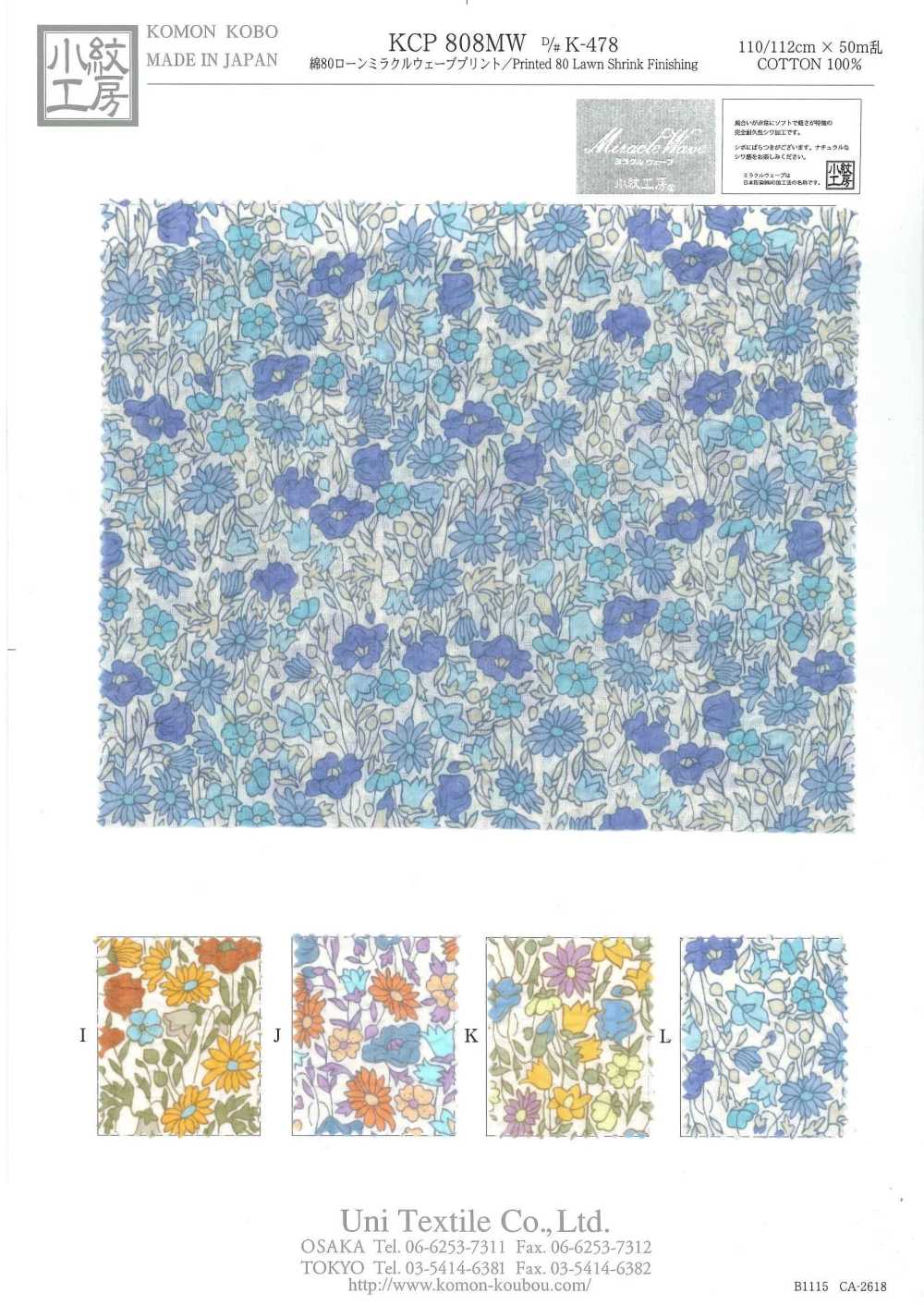 KCP808MW-DK-478 Baumwolle 80 Lawn Miracle Wave Print[Textilgewebe] Uni Textile(Komon Studio)
