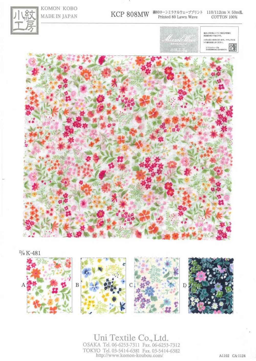 KCP808MW-DK-481 Baumwolle 80 Lawn Miracle Wave Print[Textilgewebe] Uni Textile(Komon Studio)