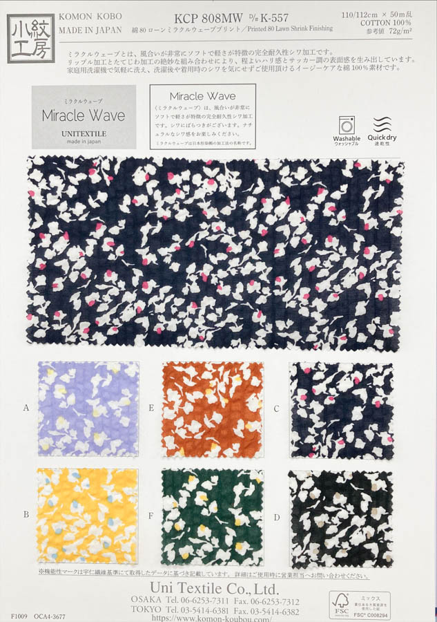 KCP808MW-DK-557 Baumwolle 80 Lawn Miracle Wave Print[Textilgewebe] Uni Textile