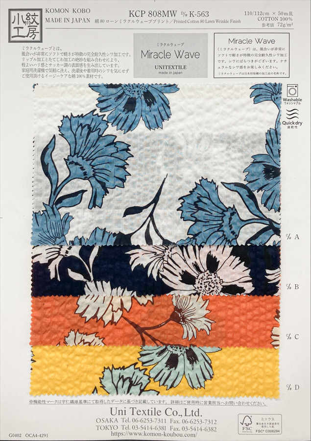 KCP808MW-DK-563 Baumwolle 80 Lawn Miracle Wave Print[Textilgewebe] Uni Textile