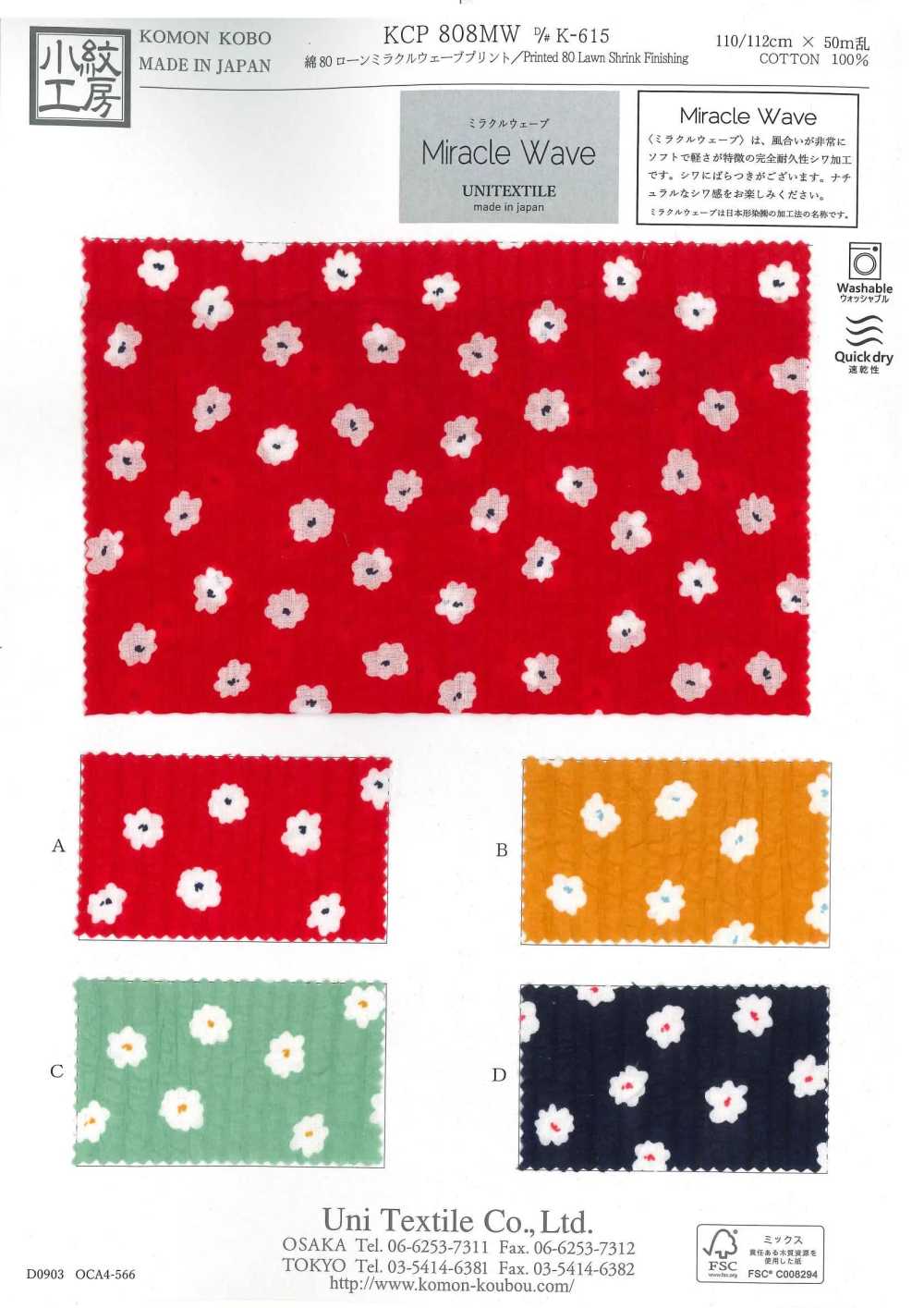 KCP808MW-DK-615 Baumwolle 80 Lawn Miracle Wave Print[Textilgewebe] Uni Textile(Komon Studio)