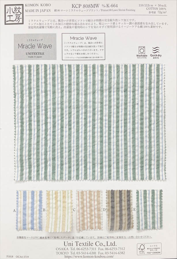 KCP808MW-DK-664 Baumwolle 80 Lawn Miracle Wave Print[Textilgewebe] Uni Textile(Komon Studio)