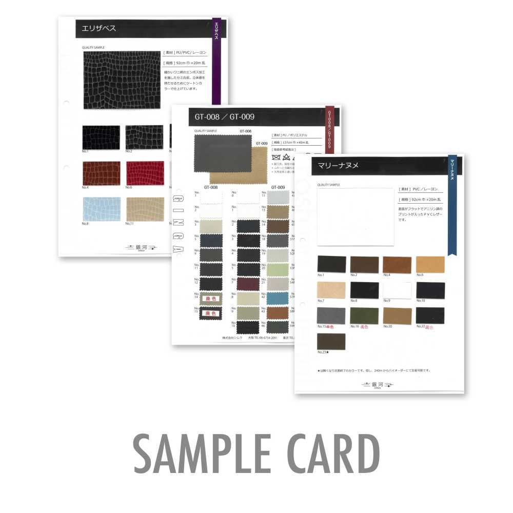 GINGA-SAMPLE GINGA Musterkarte