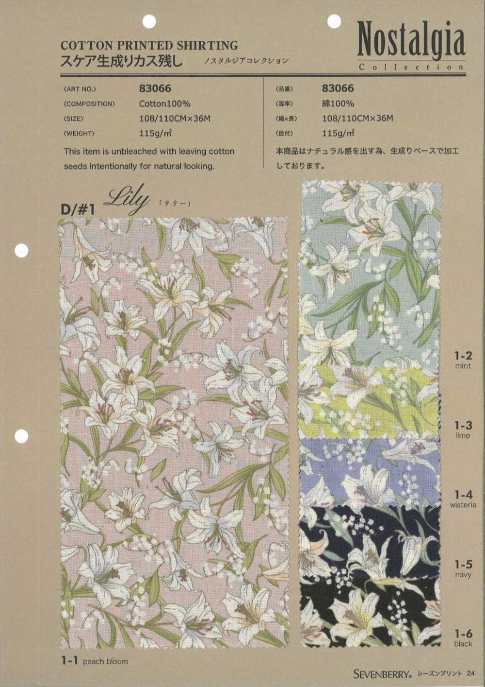 83066 Seltene Nostalgie-Sammlung Lily[Textilgewebe] VANCET