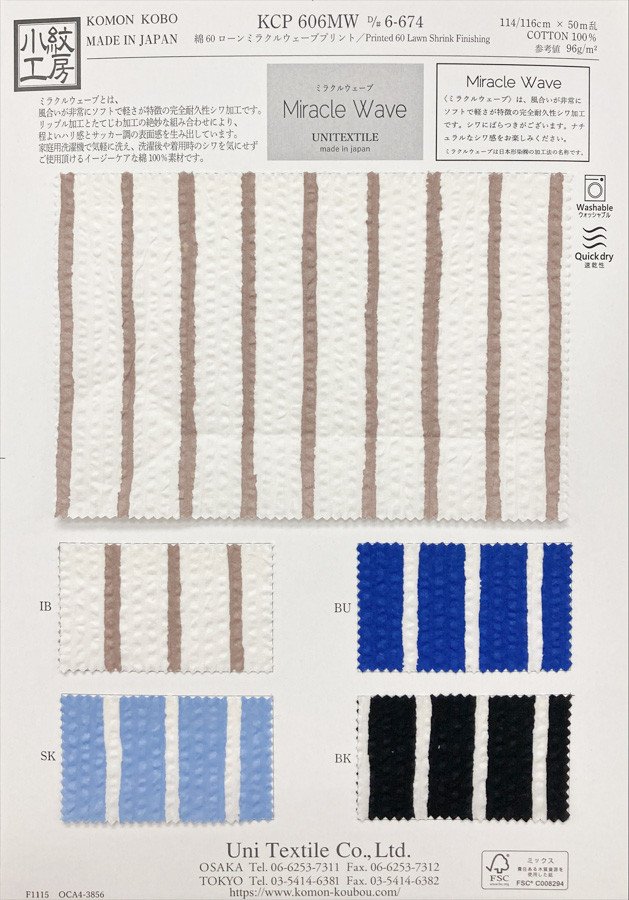 KCP606MW-D6-674 Baumwolle 80 Lawn Miracle Wave Print[Textilgewebe] Uni Textile