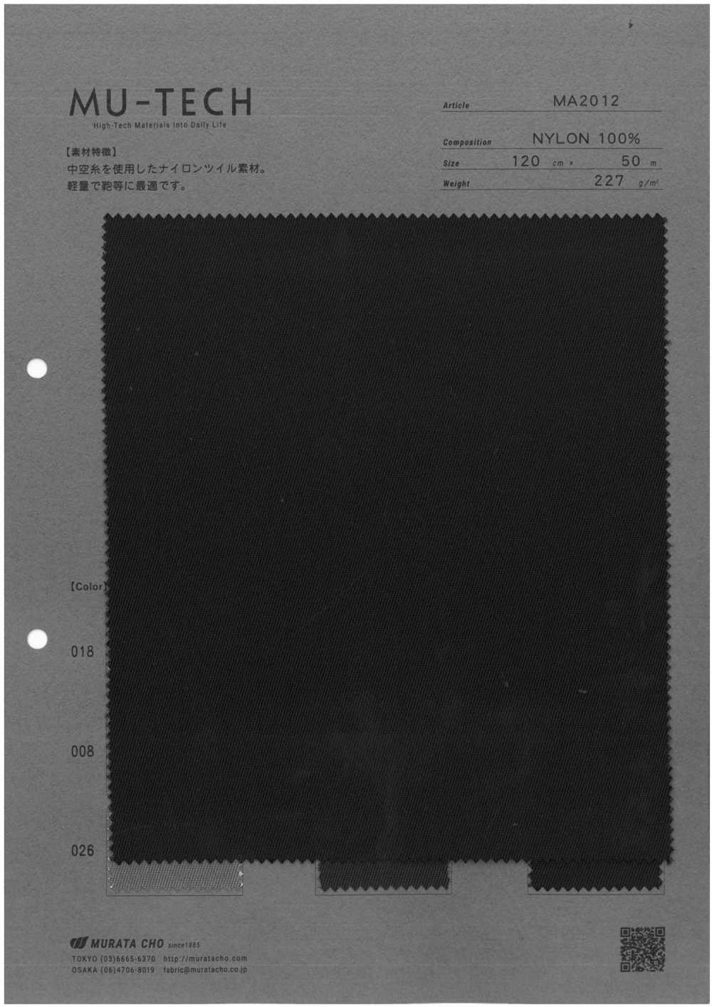 MA2012 Leichter Nylon-Twill[Textilgewebe] Muratacho