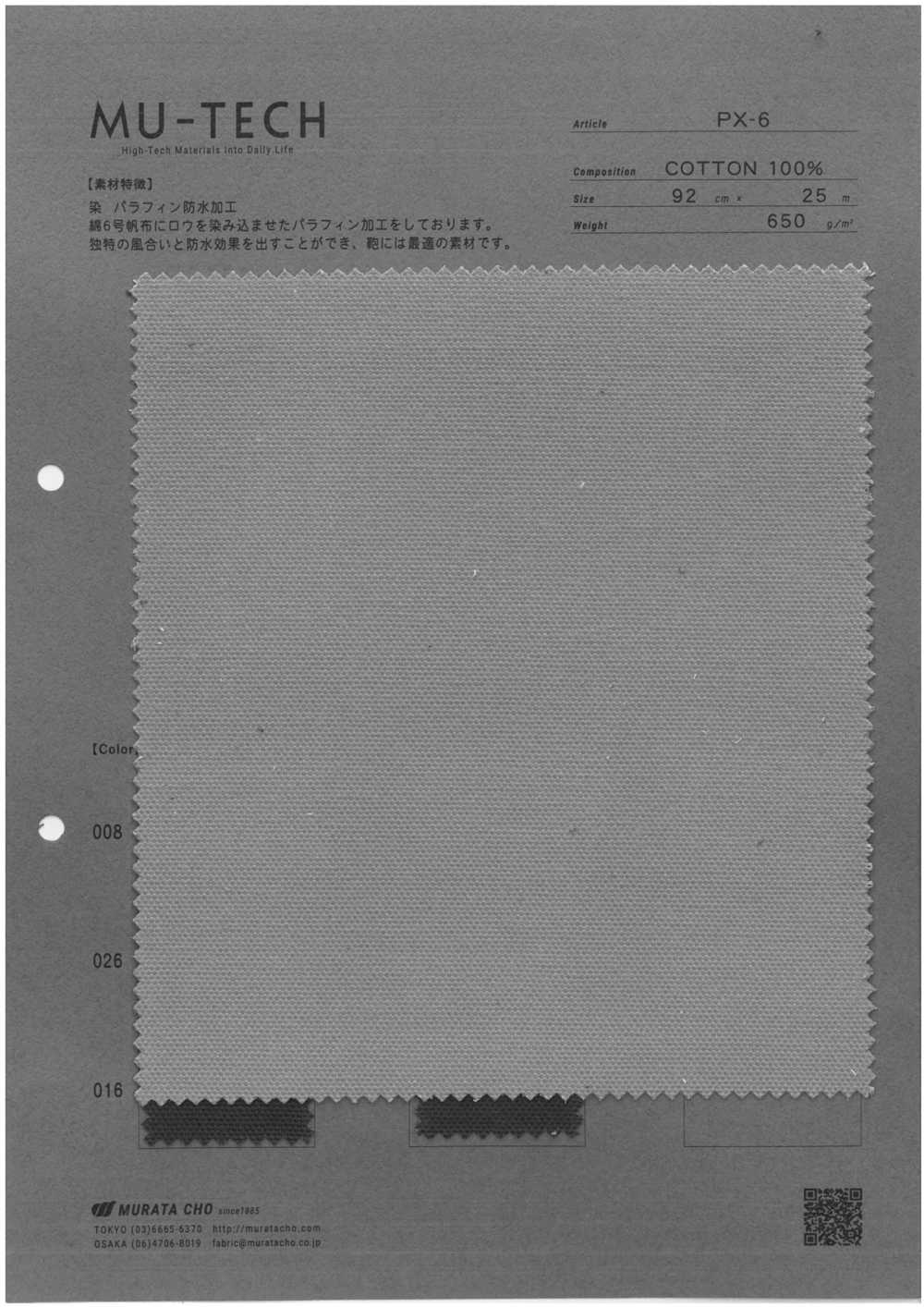 PX-6 Nr.6 Leinwand, Paraffin-behandelt[Textilgewebe] Muratacho