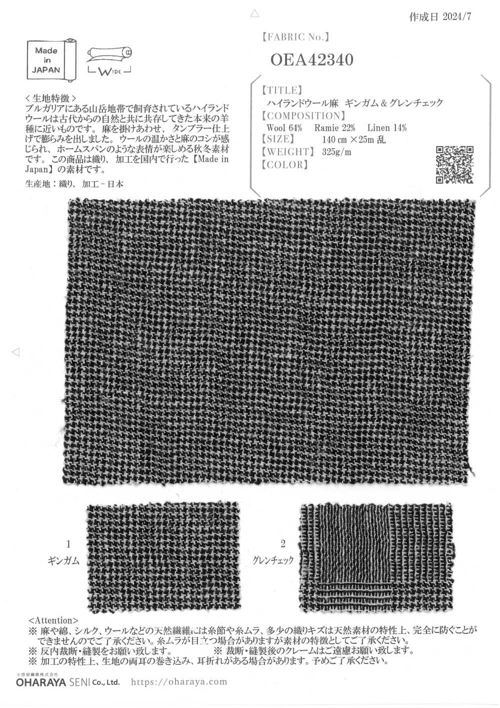 OEA42340 Gingham Und Glencheck Aus Highland-Wolle Und Leinen[Textilgewebe] Oharayaseni