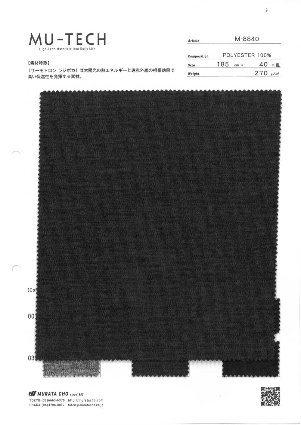 M-8840 Thermotron Radipoca Wärmespeicherung Und Isolierung[Textilgewebe] Muratacho