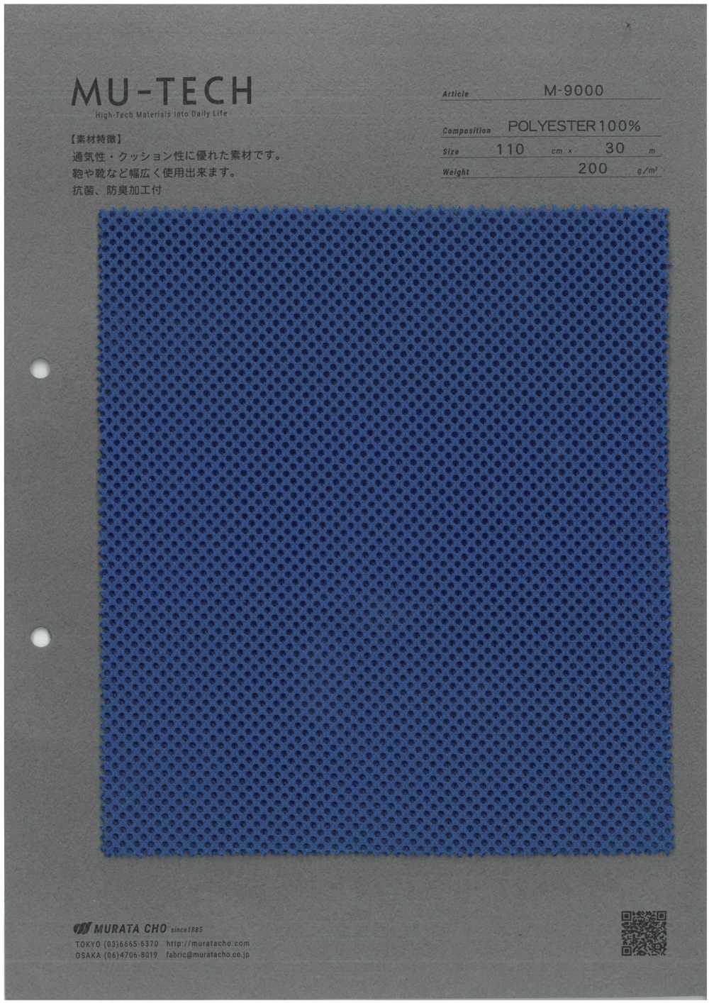 M-9000 Polyester Mit Antibakterieller Und Desodorierender Raschelbehandlung[Textilgewebe] Muratacho