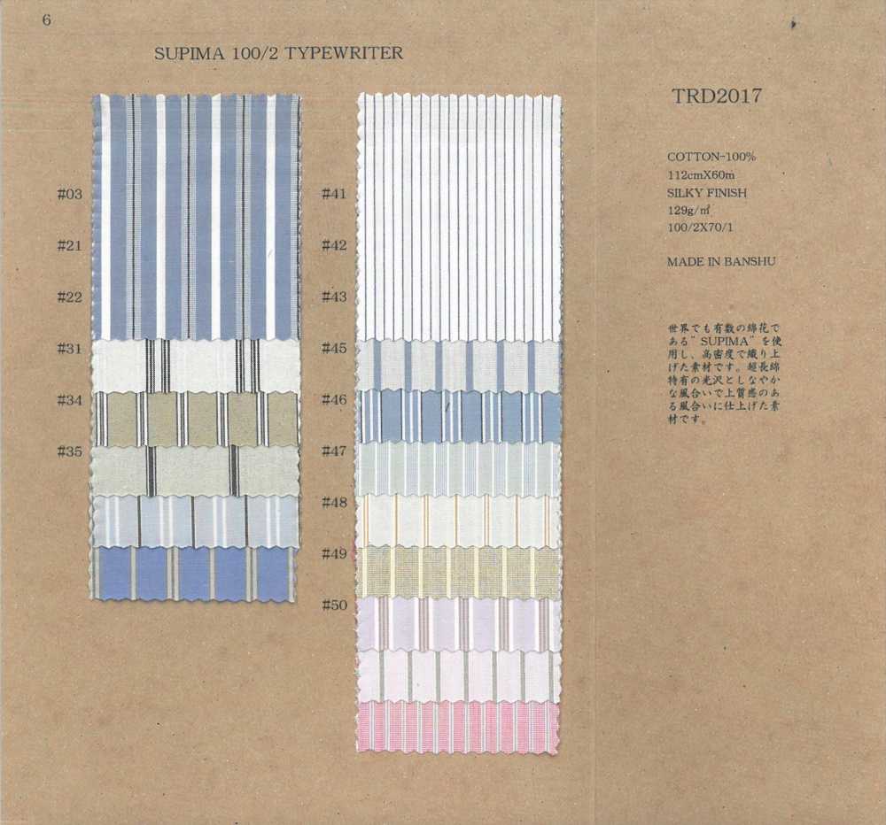 TRD2017 SUPIMA 100/2 SCHREIBMASCHINE[Textilgewebe] Kuwamura-Faser