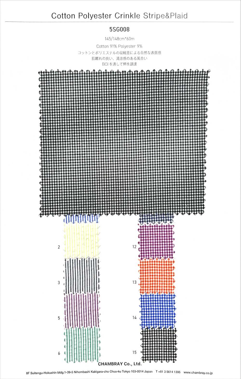 5SG008 Baumwolle/Polyester, Crinkle-Streifen Und Karomuster[Textilgewebe]