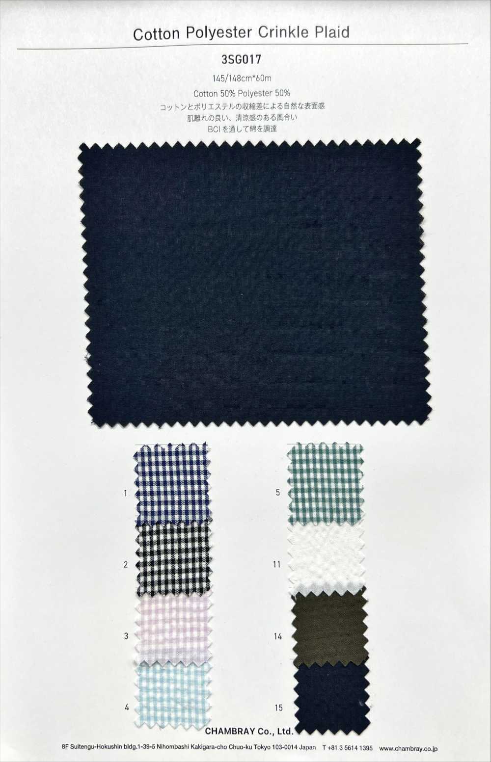 3SG017 Crinkle-Plaid Aus Baumwolle/Polyester[Textilgewebe] Chambray