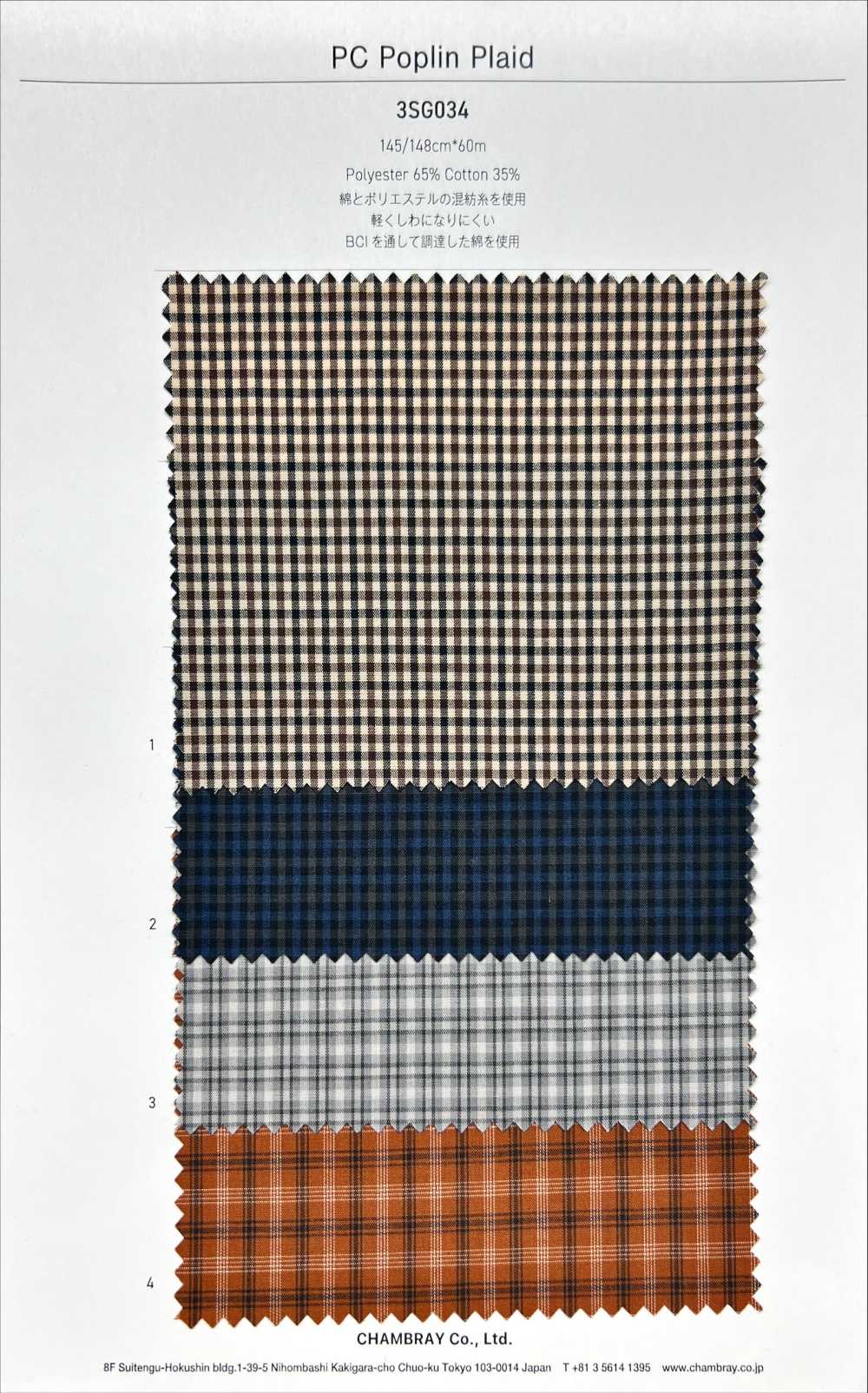 3SG034 Polyester/Baumwolle Plaid[Textilgewebe] Chambray