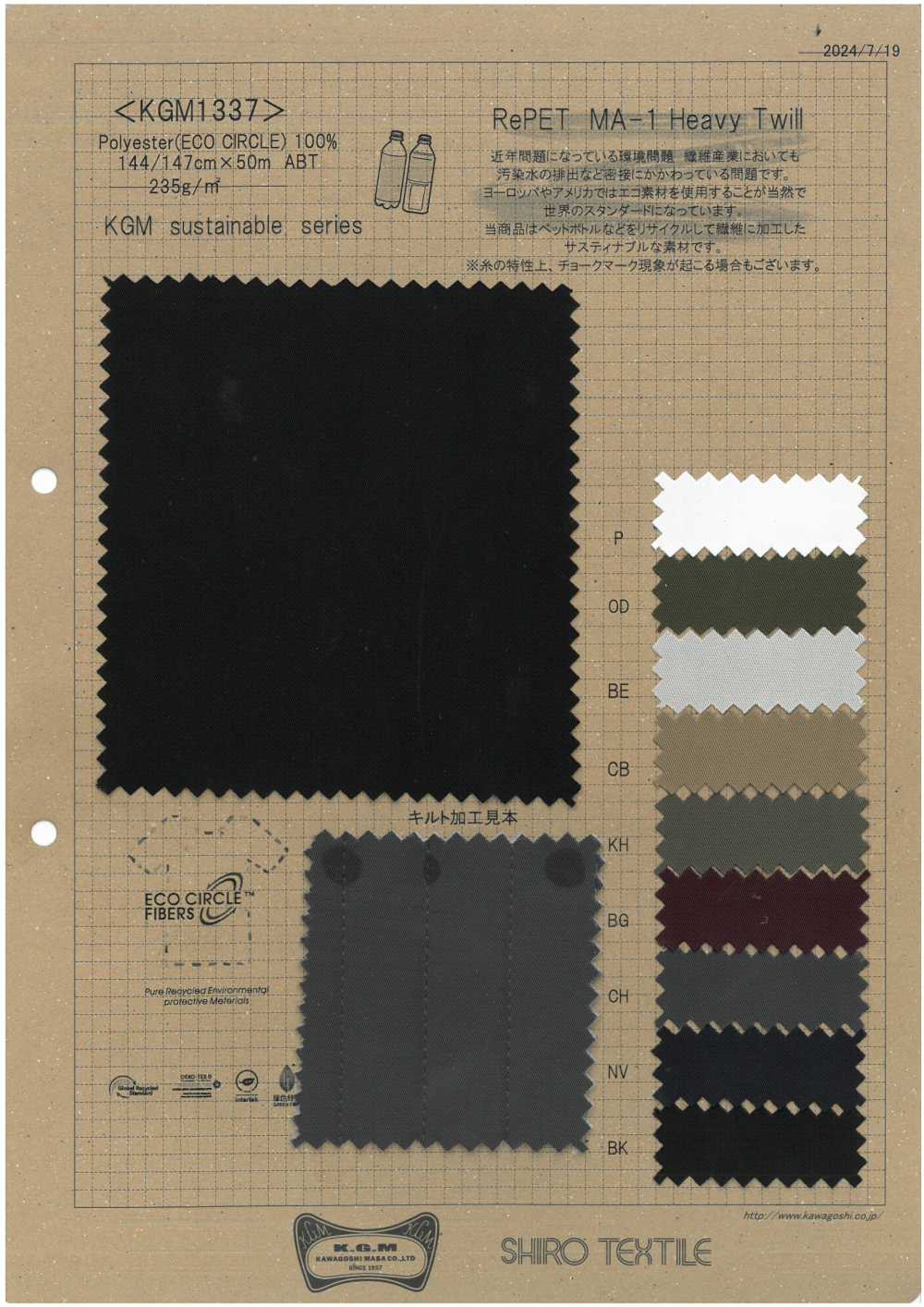 KGM1337 Schwerer RePET MA-1-Twill[Textilgewebe] Masaru Kawagoe