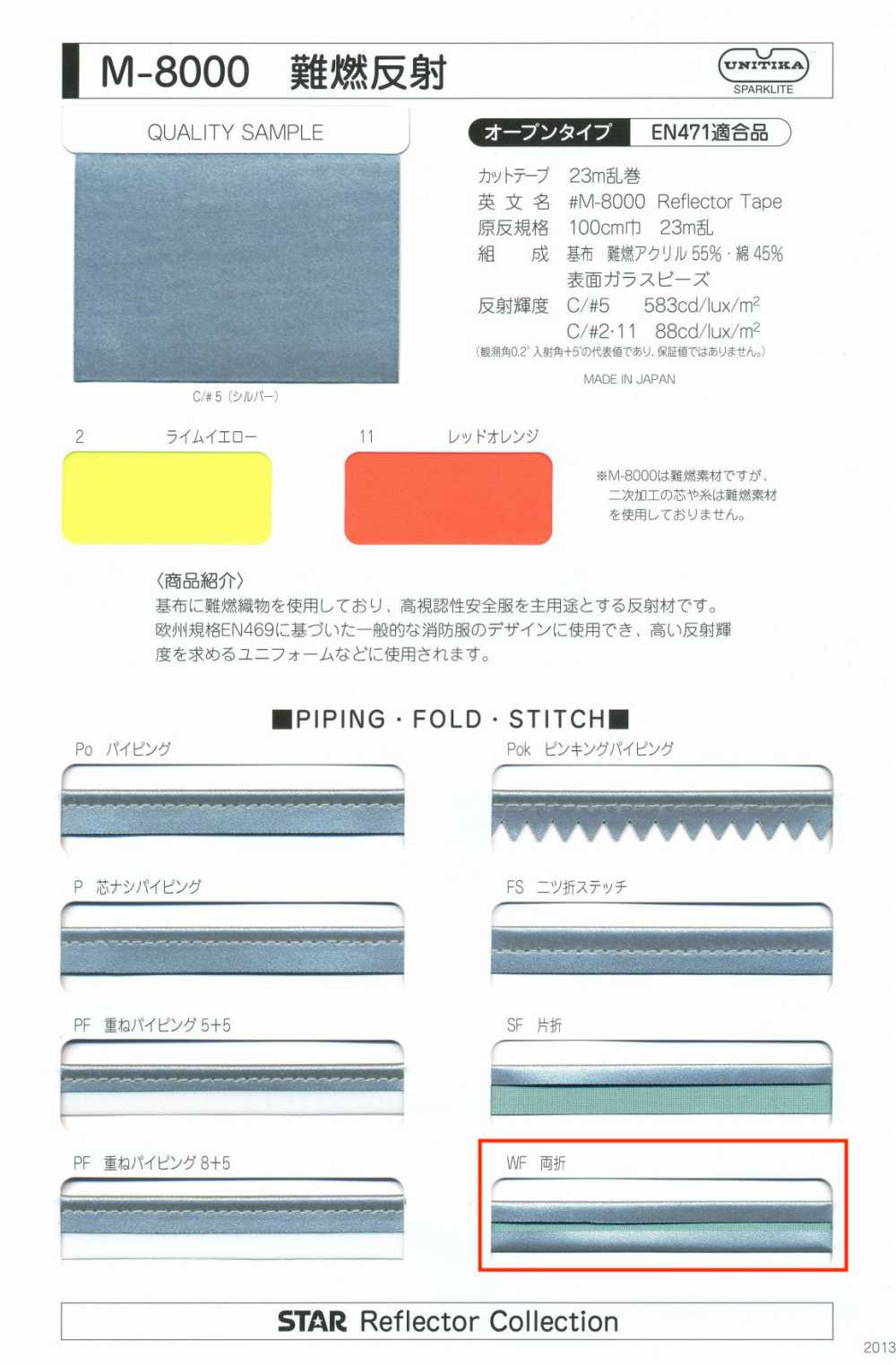M-8000-WF M-8000 Flammhemmende Rolle WF (Doppelfaltenband)[Bandbandschnur] STAR BRAND (Hoshika)