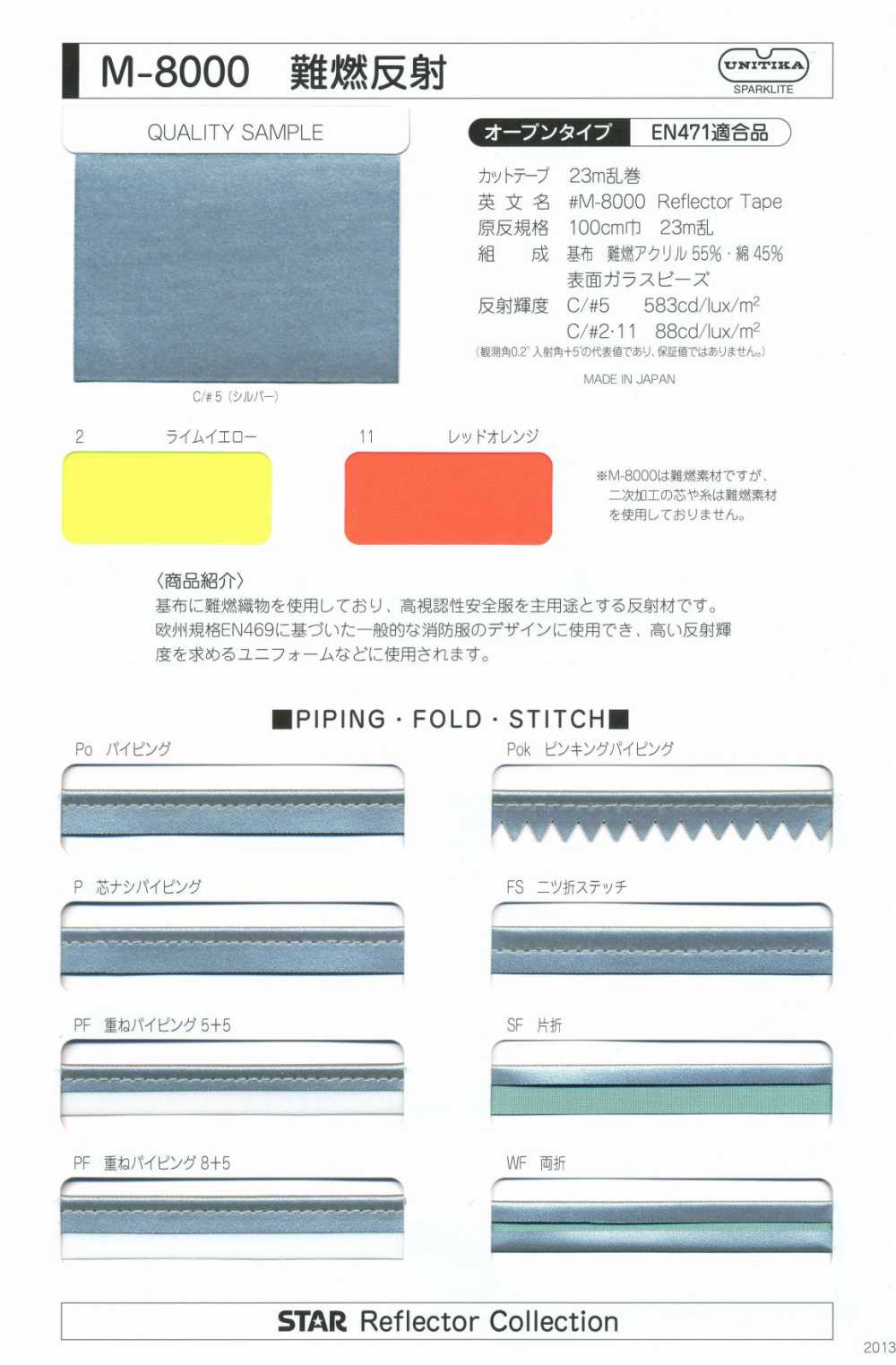 M-8000-CF M-8000 Flammhemmende Rolle CF (Crossfold Tape)[Bandbandschnur] STAR BRAND (Hoshika)