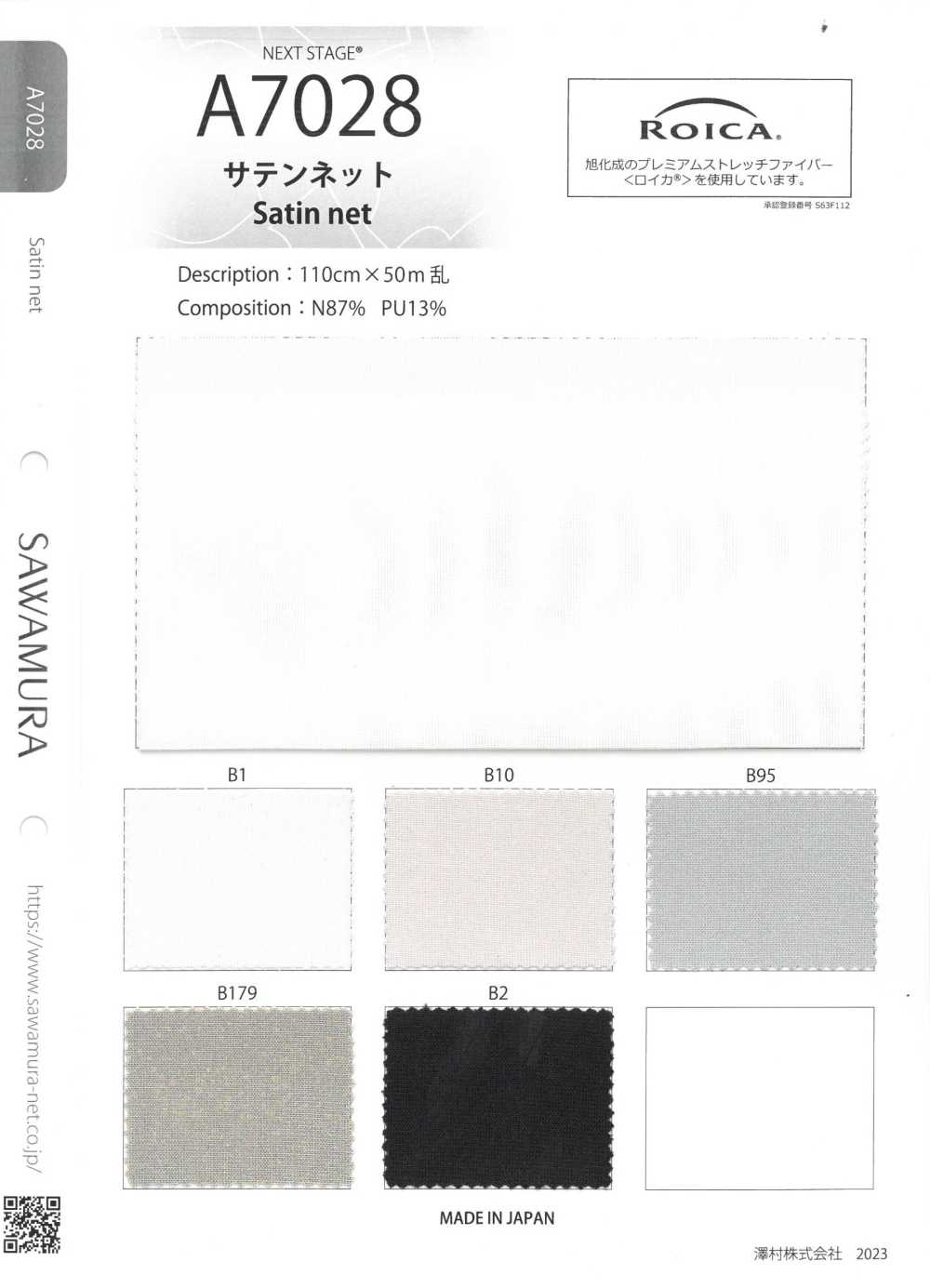 A7028 Satinnetz[Textilgewebe] Nächste Stufe (SAWAMURA)