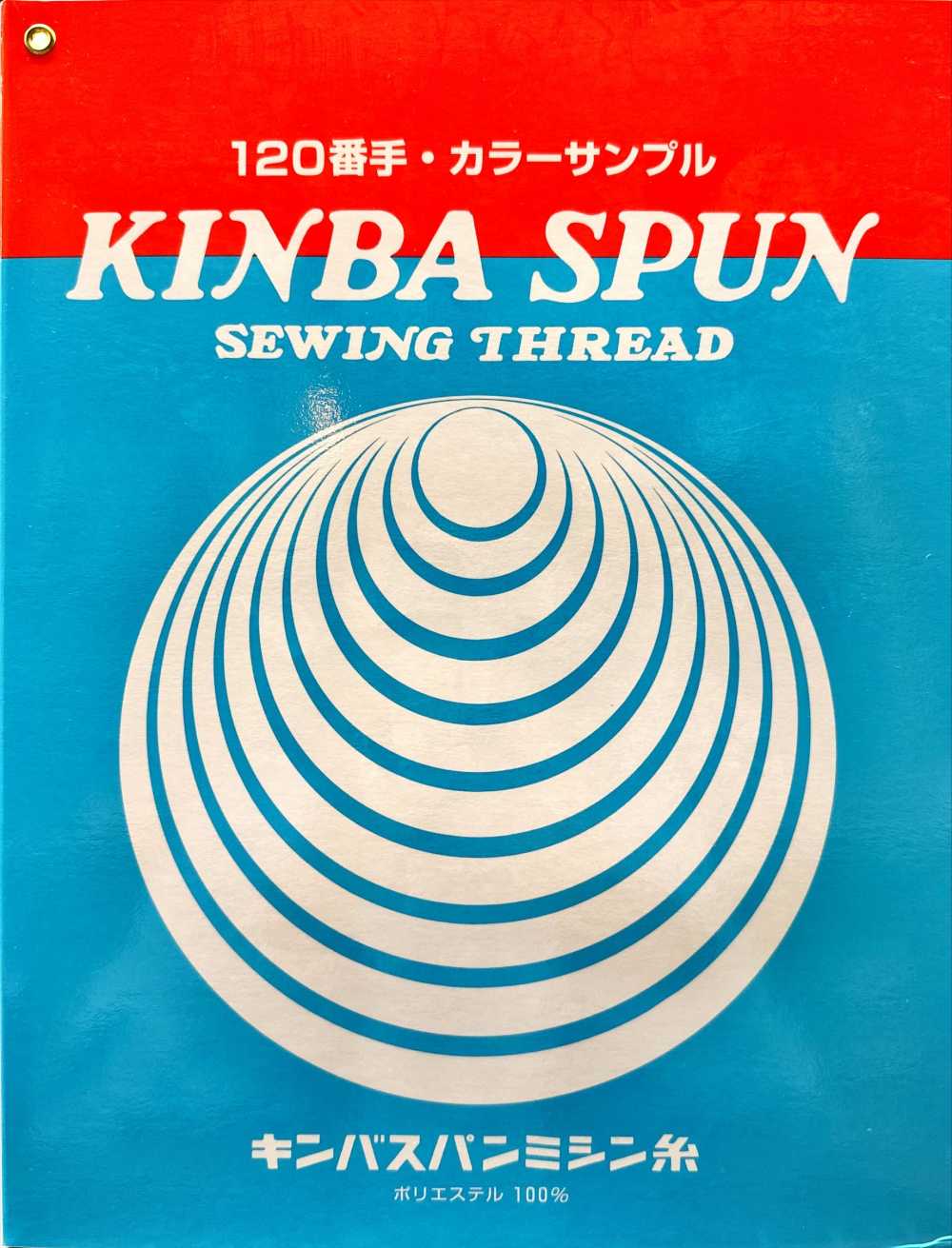 KINBA-SPUN-SAMPLE-2 Kimbaspan 120 Stück Musterkarte