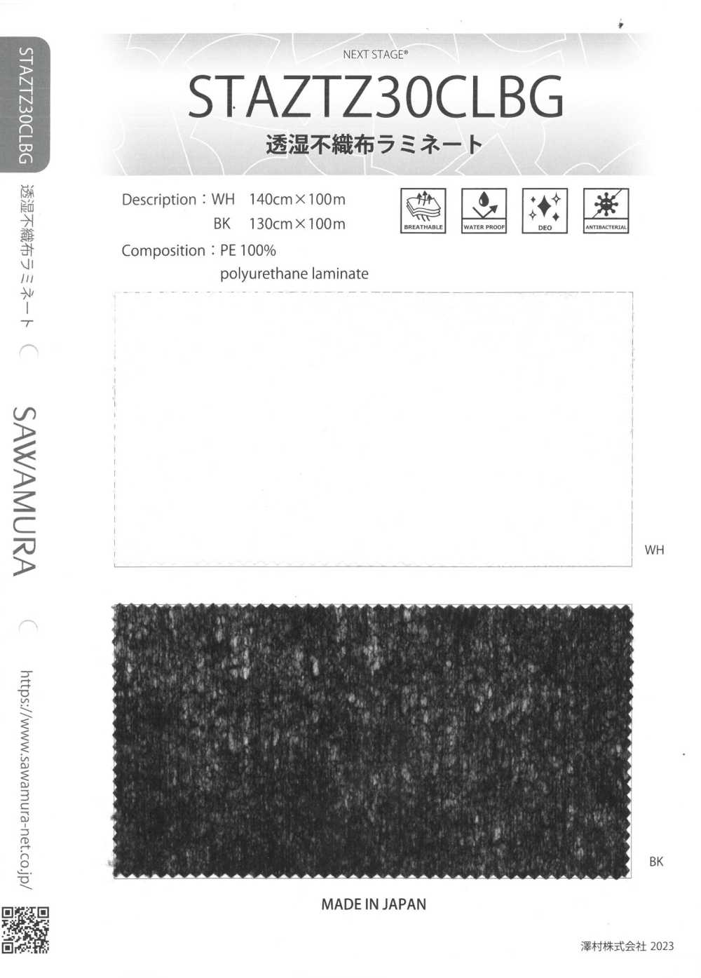 STAZTZ30CLBG Feuchtigkeitsdurchlässiges Vlieslaminat[Textilgewebe] Nächste Stufe (SAWAMURA)