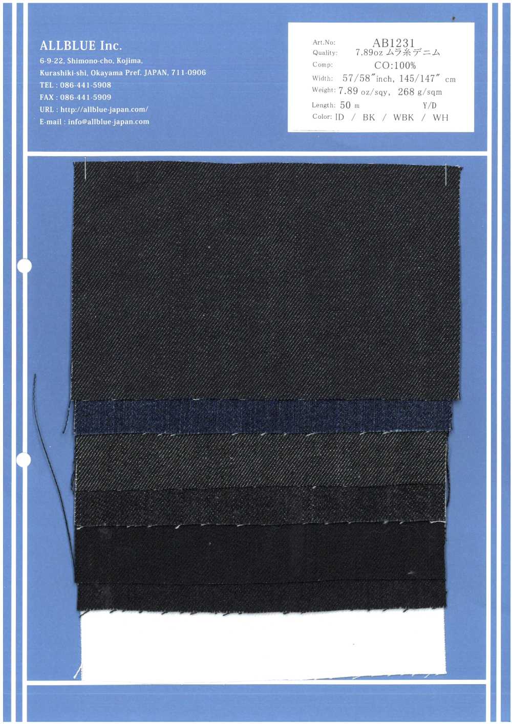 AB1231 7,89 Oz Denim Mit Ungleichmäßigem Faden[Textilgewebe]