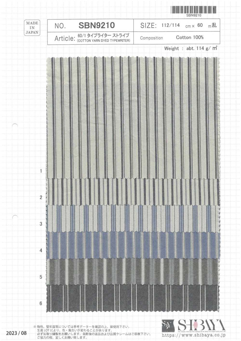 SBN9210 60/1 Schreibmaschinentuch Streifen[Textilgewebe] SHIBAYA