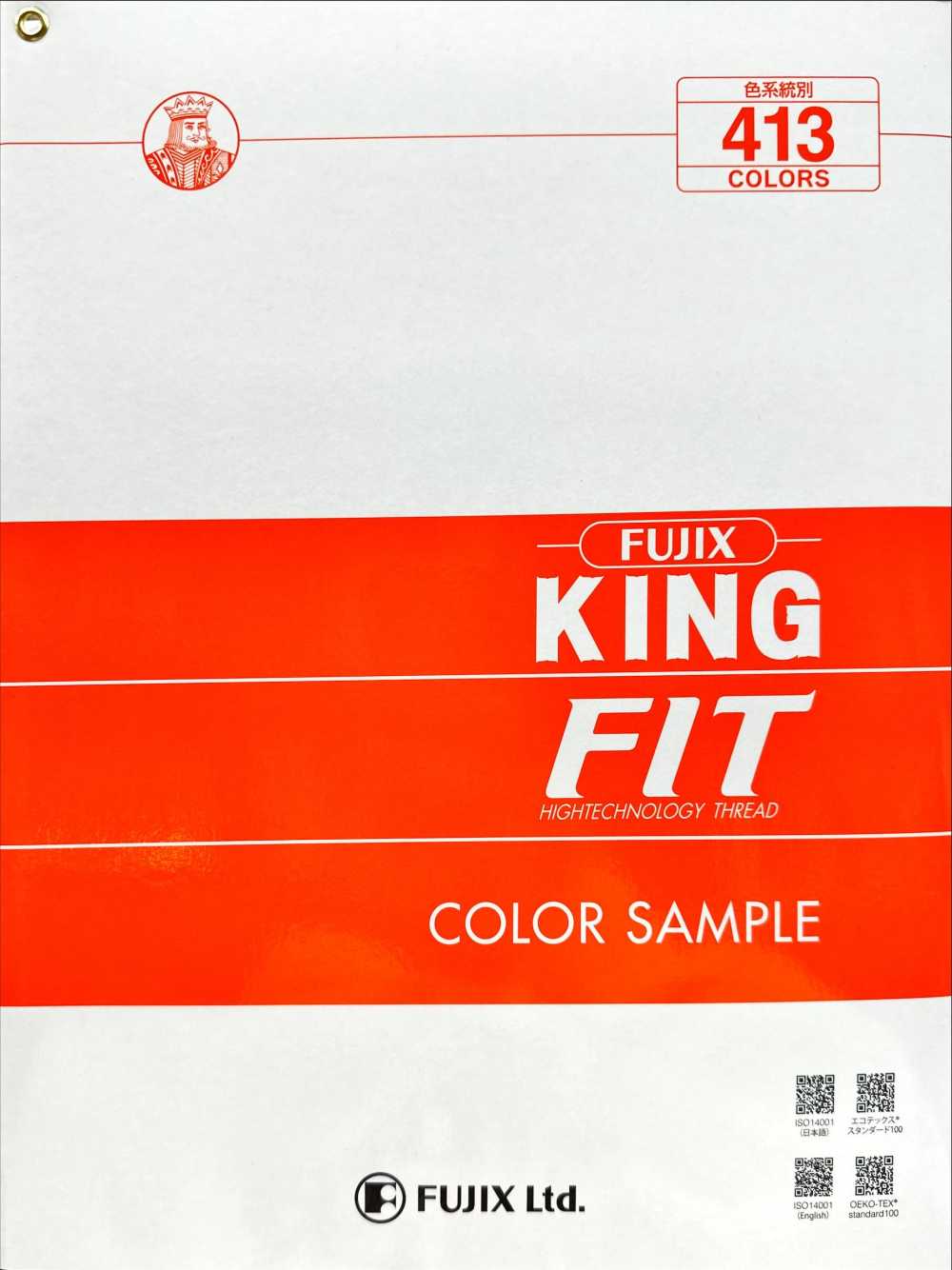 FUJIX-SAMPLE-14 KING FIT Musterkarte FUJIX