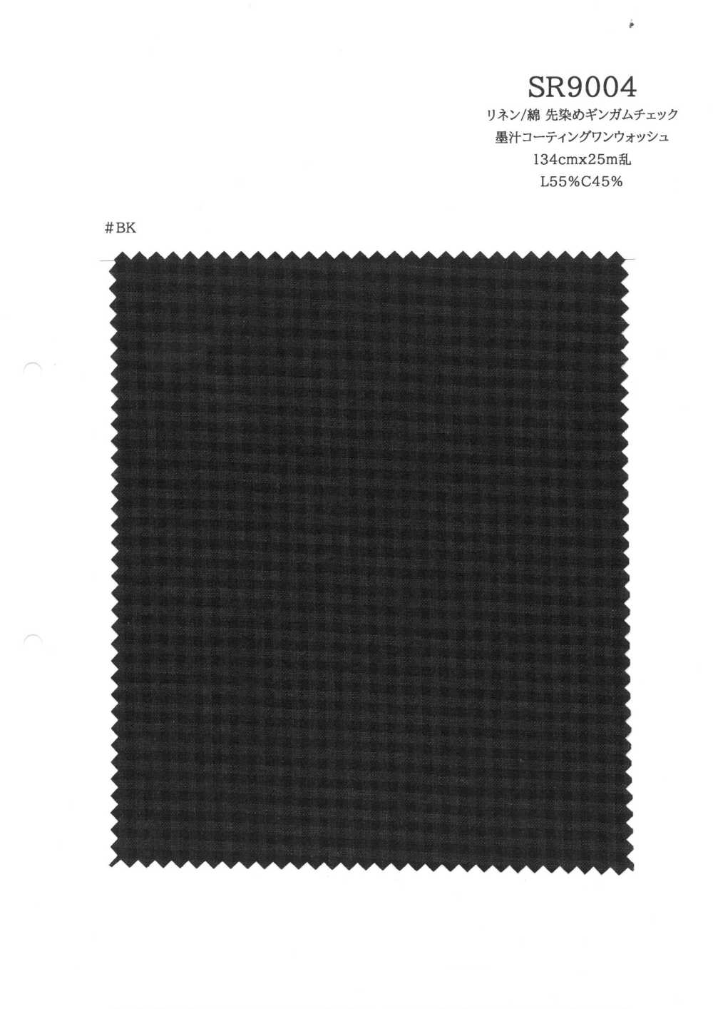 SR9004 Leinen/Baumwolle, Tintenbeschichtung, Eine Wäsche[Textilgewebe] KOYAMA