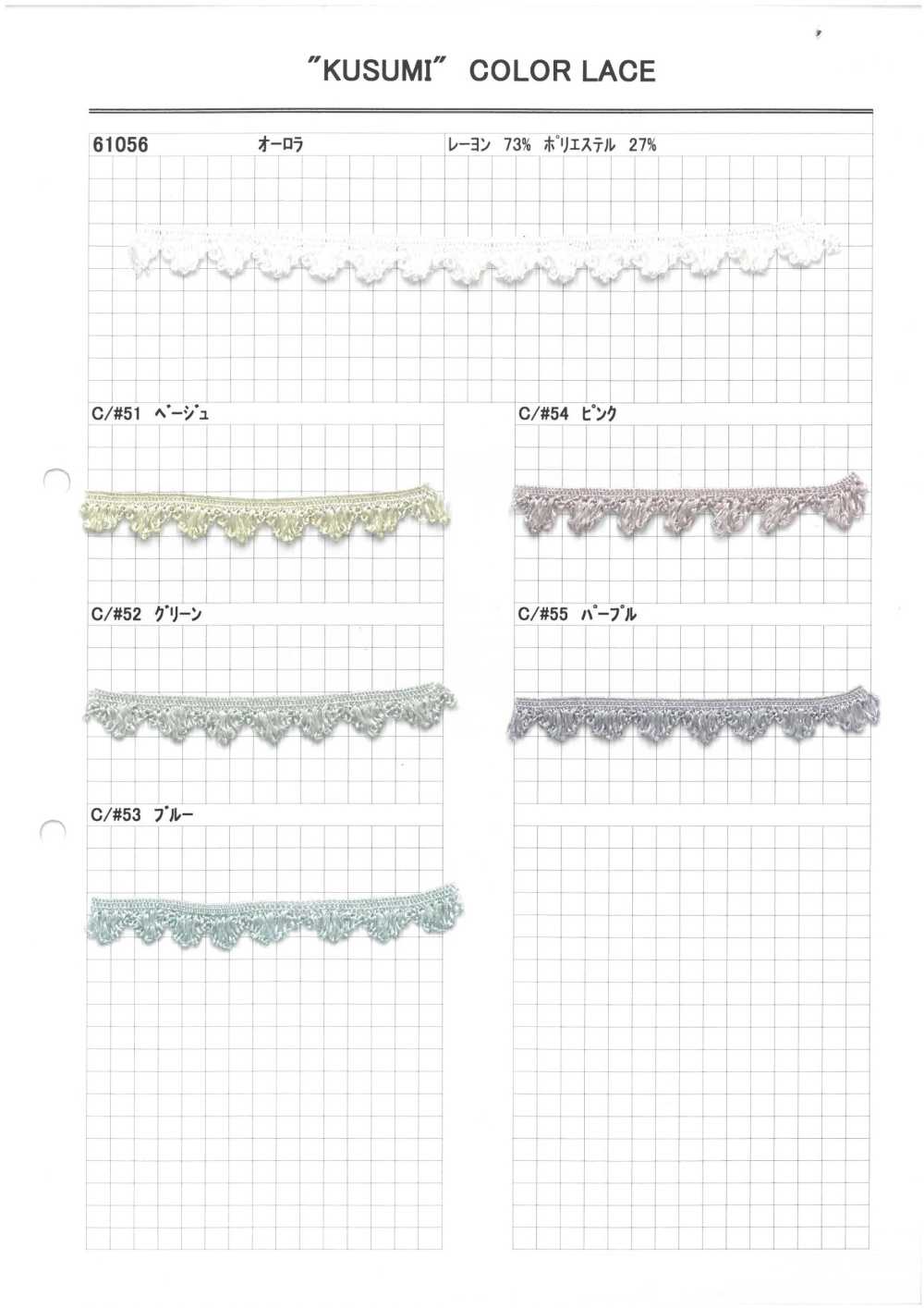 61056 Aurora-Torsion[Spitze] Kyowa Lace
