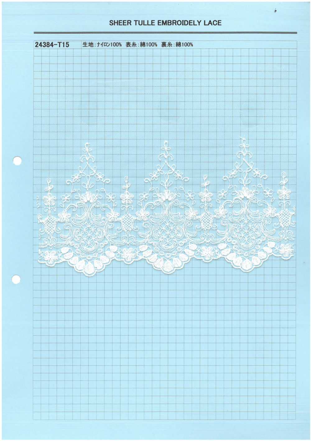 24384-T15 Transparenter Tüll, Bestickte Spitze Kyowa Lace