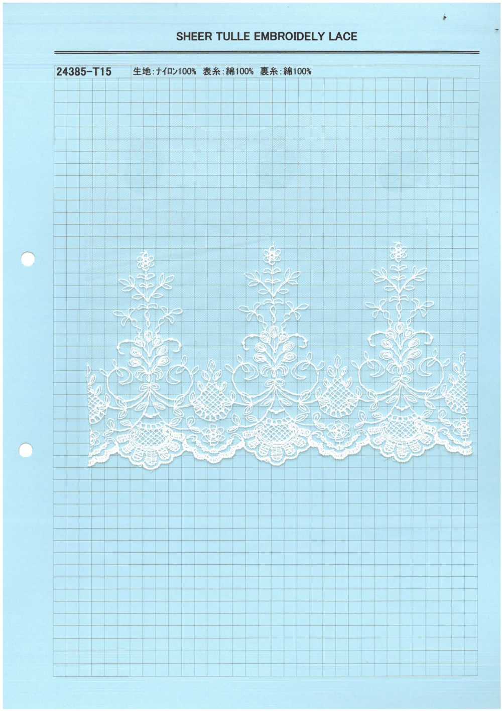 24385-T15 Transparenter Tüll, Bestickte Spitze Kyowa Lace