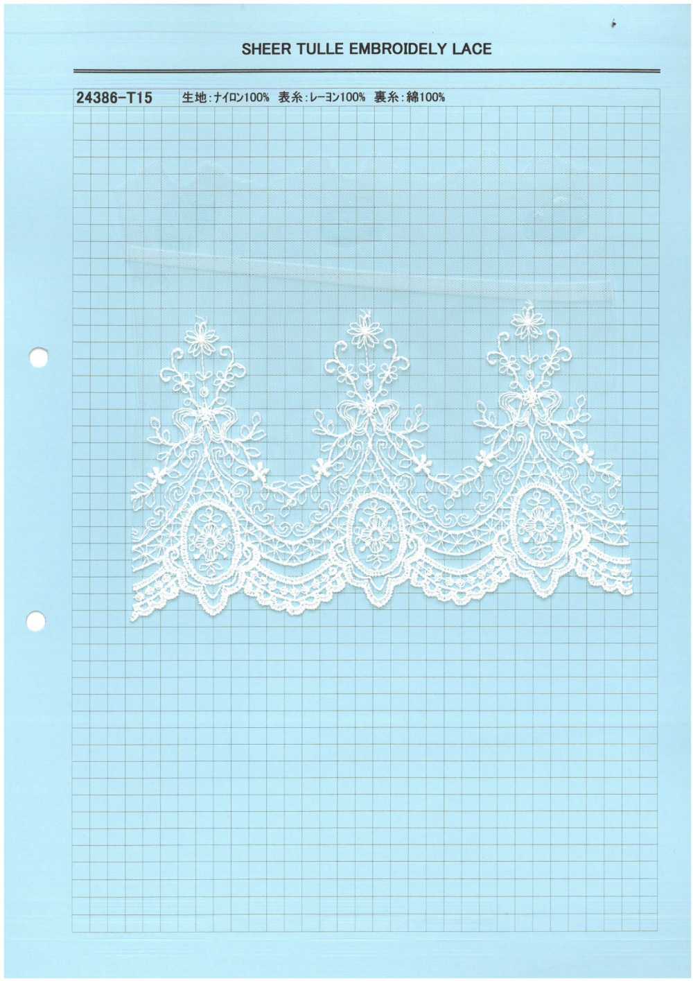 24386-T15 Transparenter Tüll, Bestickte Spitze Kyowa Lace