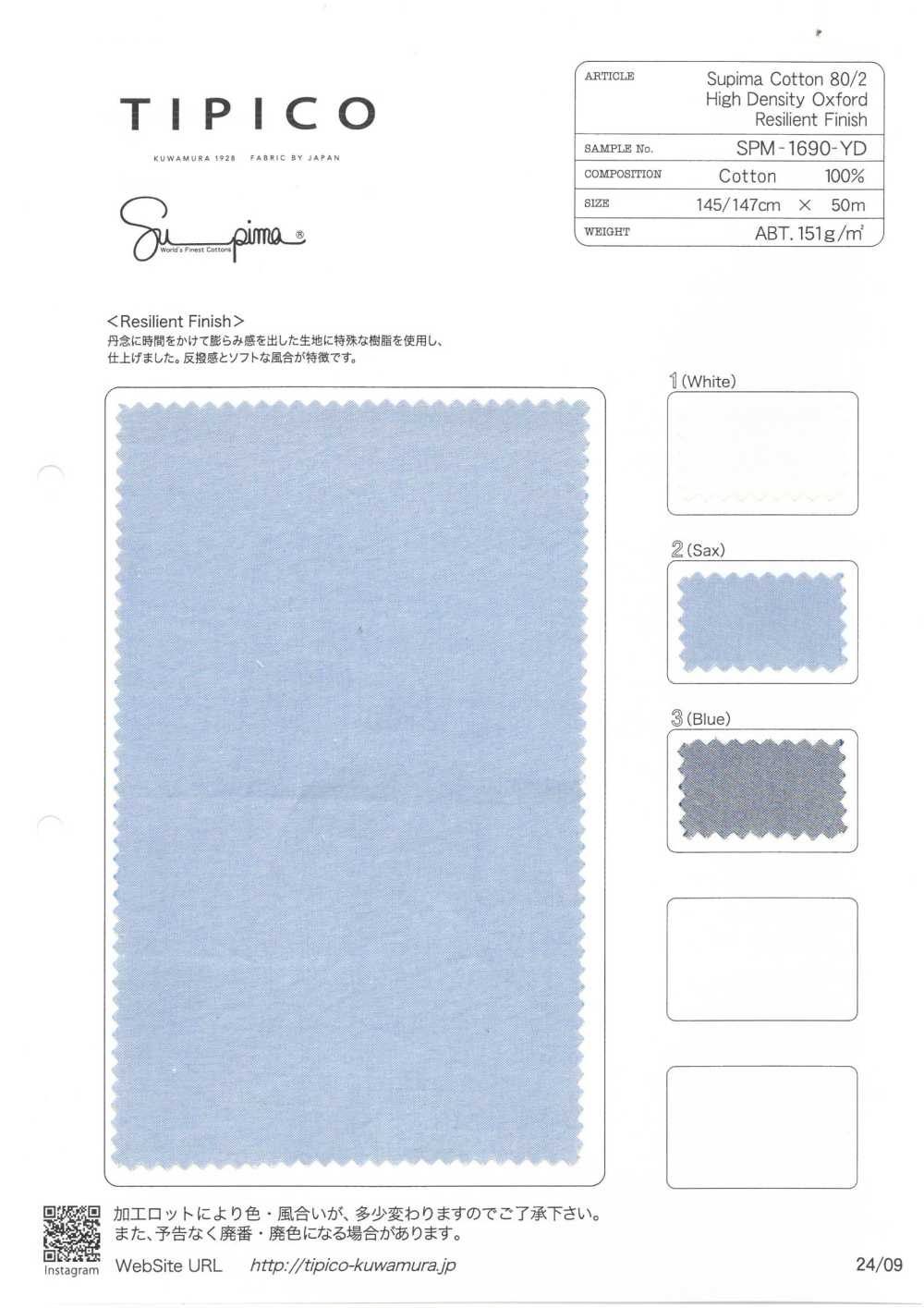 SPM-1690-YD Supima-Baumwolle 80/2, Garngefärbt, Hochdichtes Oxford-Gewebe, Widerstandsfähiges Finish[Textilgewebe] TIPICO (Kuwamura Textil)