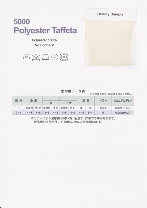 5000-BF Flaches Schrägband Aus Polyestertaft[Bandbandschnur] Topman Industries