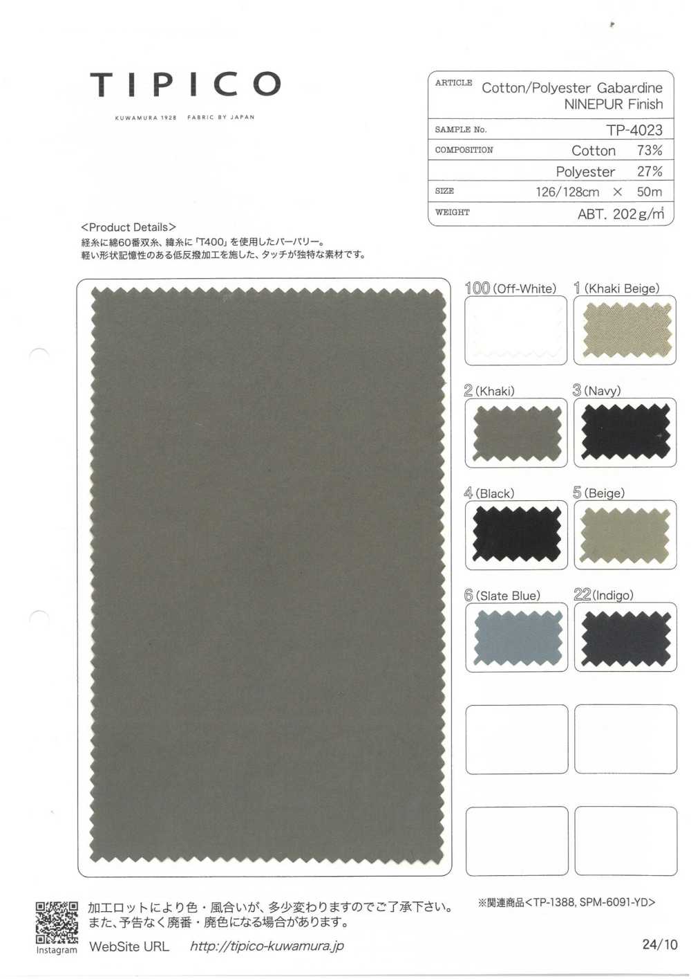 TP-4023 Baumwolle 60/2 X T400 Gabardine Nine Pure[Textilgewebe] TIPICO (Kuwamura Textil)