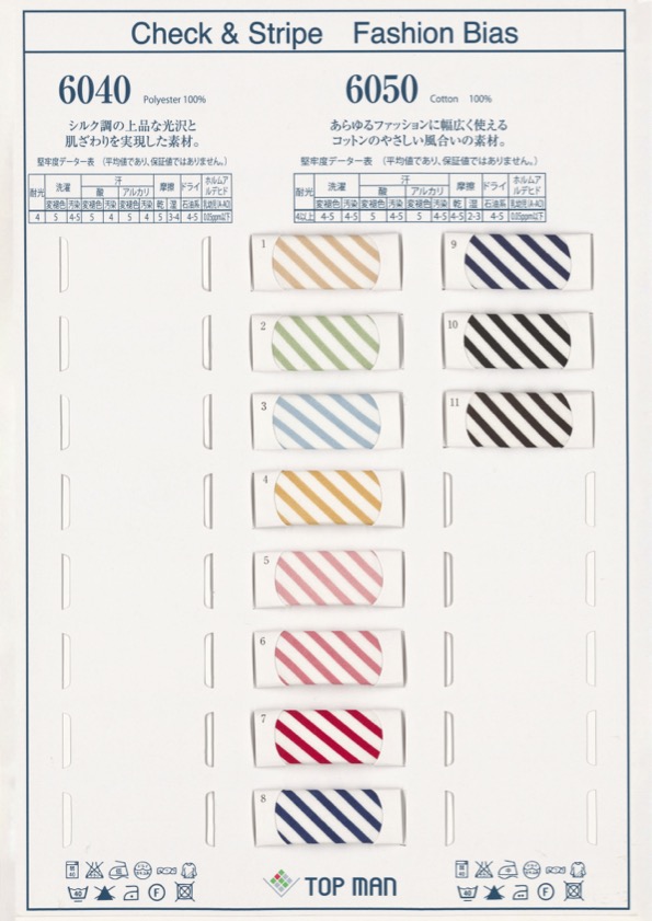 6050-WF Doppelt Gefaltetes Baumwollstreifenband[Bandbandschnur] Topman Industries