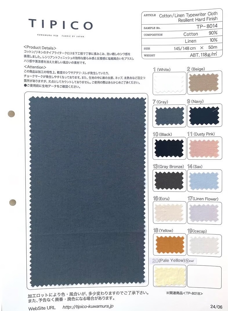 TP-8014 Baumwoll-/Leinen-Schreibmaschinentuch, Widerstandsfähiges, Hartes Finish[Textilgewebe] TIPICO (Kuwamura Textil)