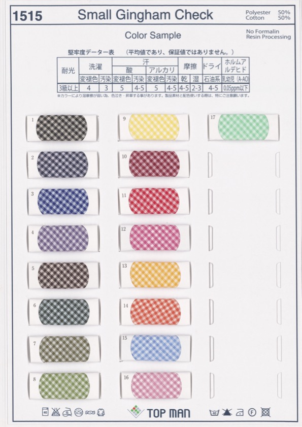 1515-4F T/C Gingham (Kleines Karomuster) Vierfach Gefaltetes Band[Bandbandschnur] Topman Industries