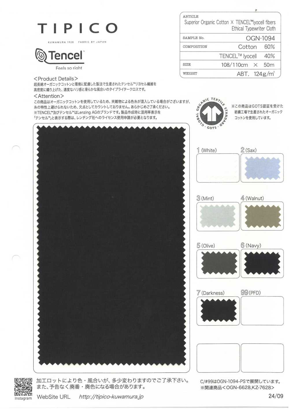 OGN-1094 Schreibmaschinentuch Aus Bio-Baumwolle/Tencel™[Textilgewebe] TIPICO (Kuwamura Textil)