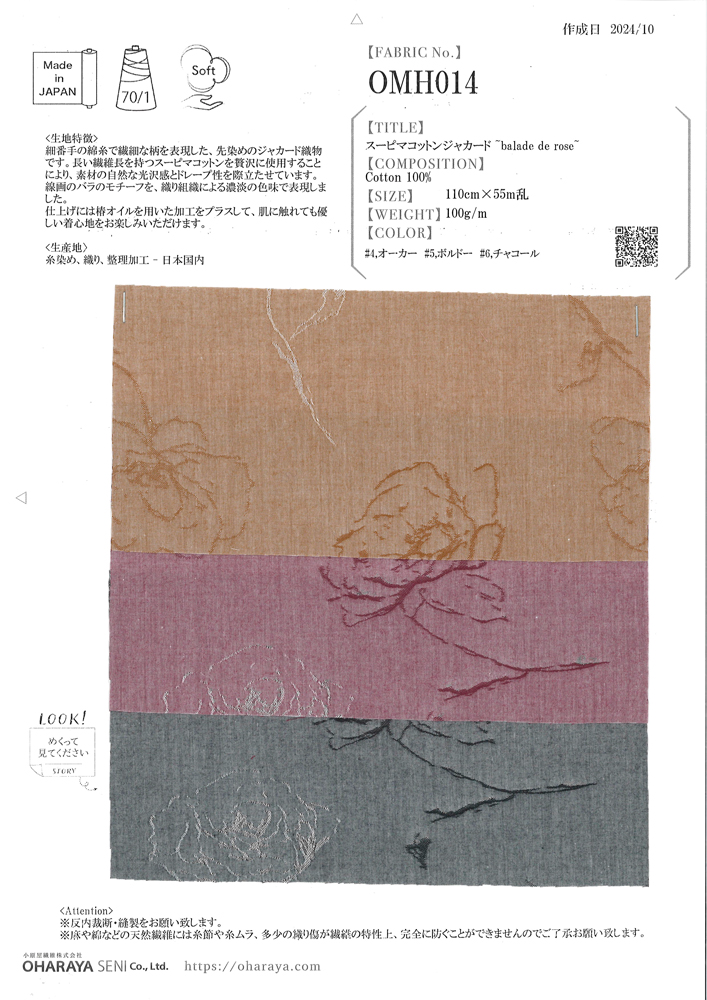 OMH014 Supima-Baumwoll-Jacquard ~balade De Rose~[Textilgewebe] Oharayaseni