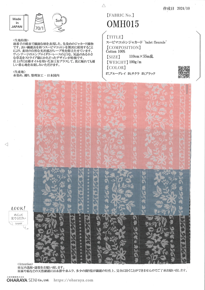 OMH015 Supima-Baumwoll-Jacquard ~balet Fleurale~[Textilgewebe] Oharayaseni