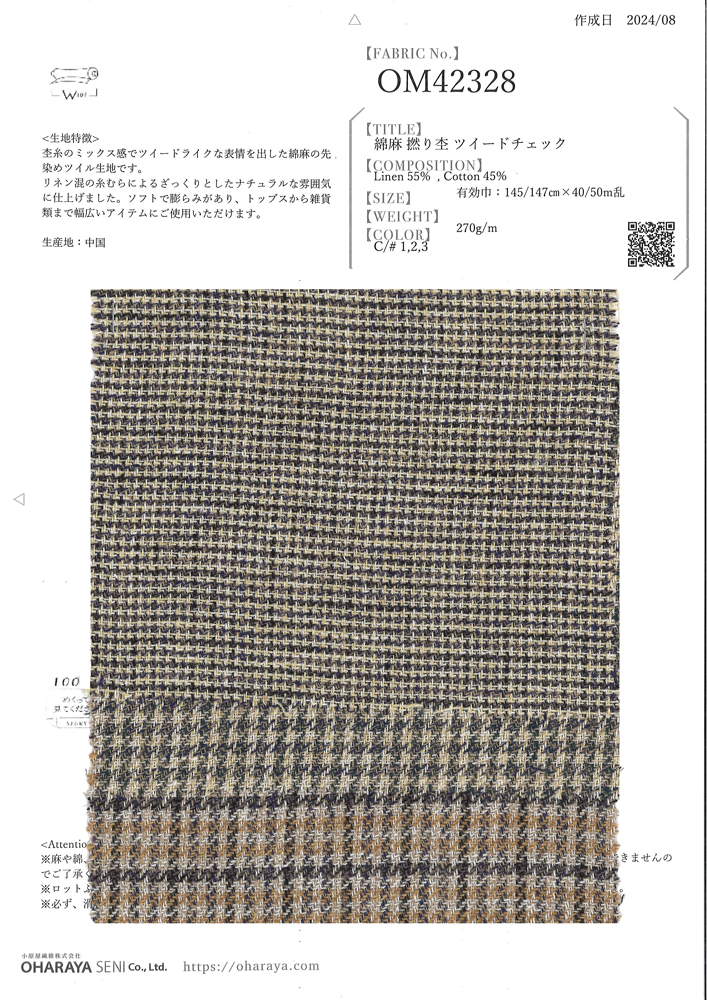 OM42328 Leinen Gezwirnter Melierter Tweed Karo[Textilgewebe] Oharayaseni