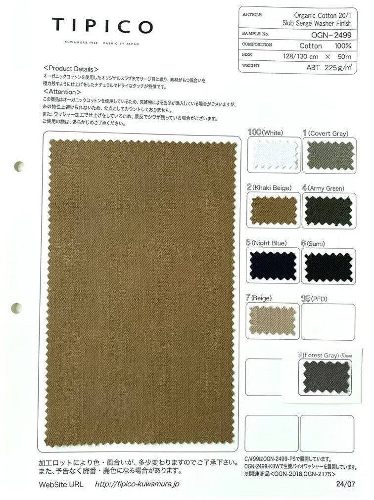 OGN-2499 Gewaschenes Organisches 20/1 Slab Surge[Textilgewebe] TIPICO (Kuwamura Textil)